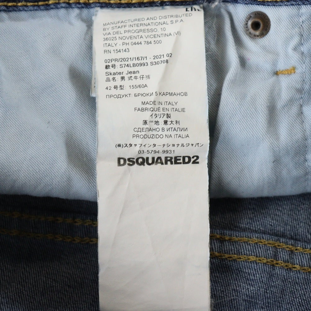 DSQUARED2(ディースクエアード) 21AW Skater Jean ダメージ加工 ペイント スタッズニー スキニーデニムパンツ インディゴ