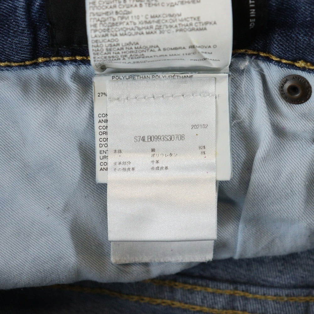 DSQUARED2(ディースクエアード) 21AW Skater Jean ダメージ加工 ペイント スタッズニー スキニーデニムパンツ インディゴ