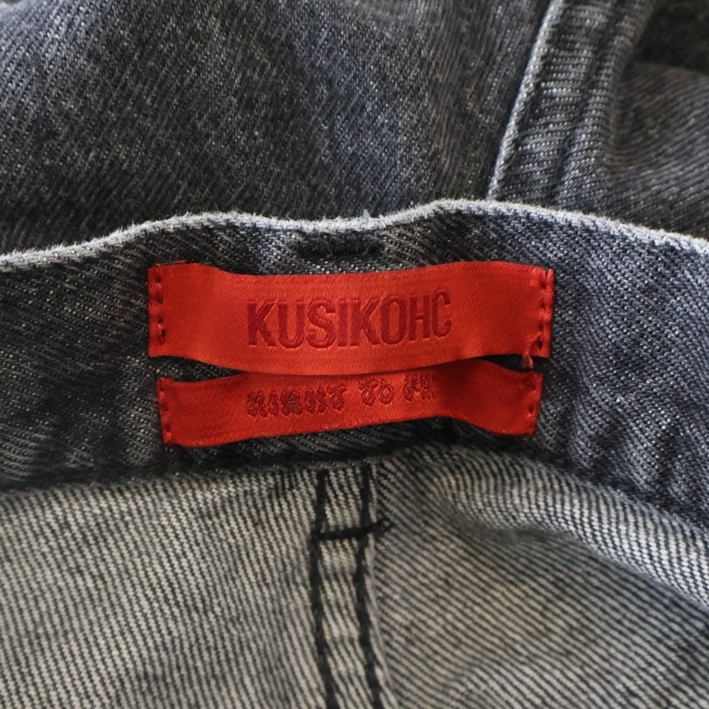 KUSIKOHC(クシコック) 24SS Multi Rivet Denim Pants スタッズ装飾デニムパンツ インディゴ