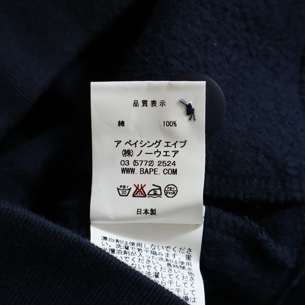 A BATHING APE(アベイシングエイプ) Cardigan ロゴ刺繍 Vネックカーディガン ネイビー