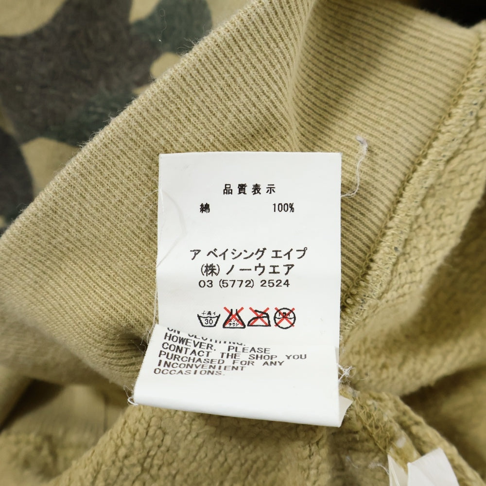 A BATHING APE(アベイシングエイプ) 1st Camo Studded Sweatshirt