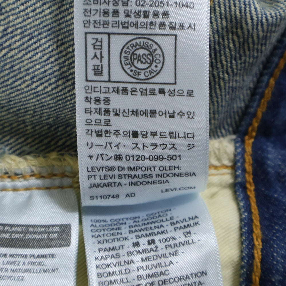 Levi's VINTAGE CLOTHING(リーバイス ビンテージ クロージング) 501XX 1947 大戦後モデル復刻 デニムパンツ インディゴ