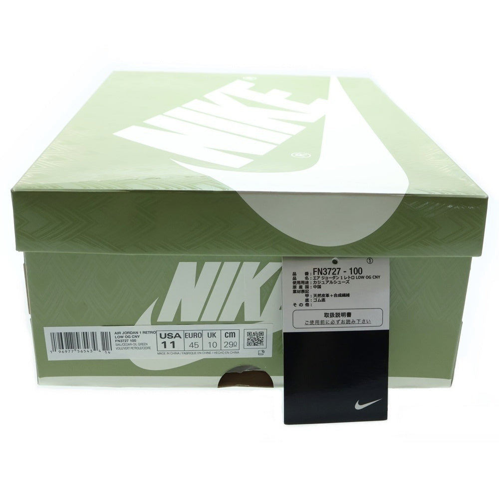 NIKE(ナイキ) AIR JORDAN1 LOW OG Chinese New Year Year of the Dragon エア ジョーダン 1 ローカットスニーカー グリーン US11/29cm FN3727-100