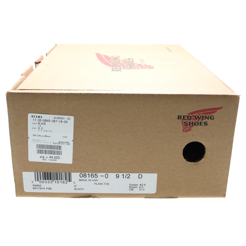 RED WING(レッド ウイング) CLASSIC WORK 6INCH 8165 クラシックワーク ブーツ ブラック US9.5/27.5cm