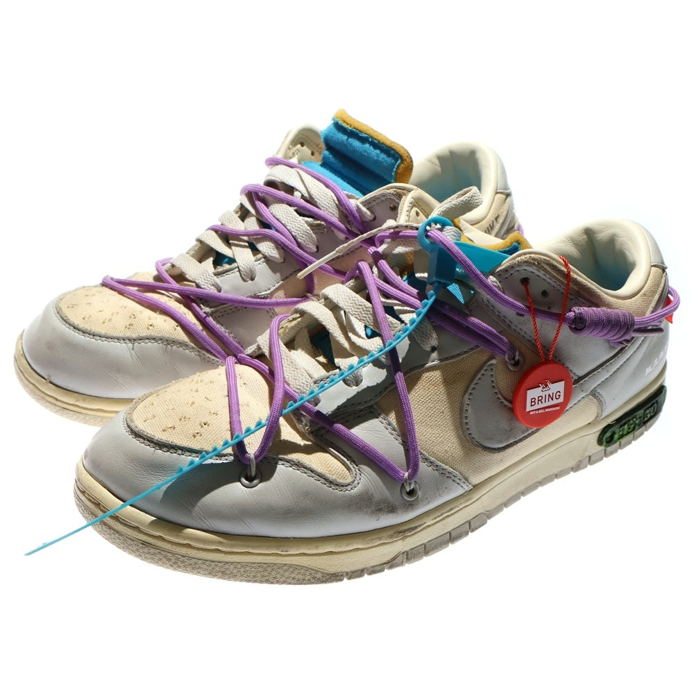 NIKE(ナイキ) ×Off White DUNK LOW オフホワイト ダンク ローカット