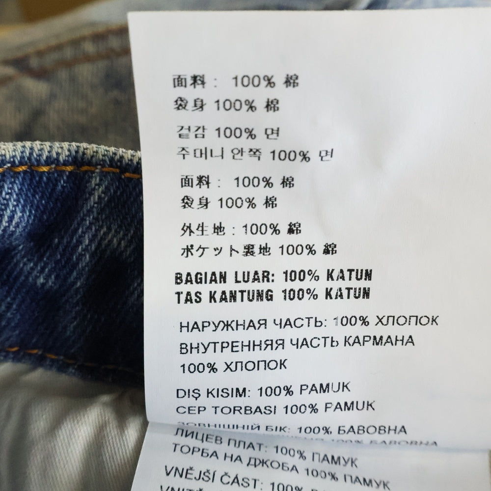 PRADA(プラダ) 5-Pocket Denim Jeans 5ポケット デニムパンツ ジーンズ インディゴ GFP497 S231