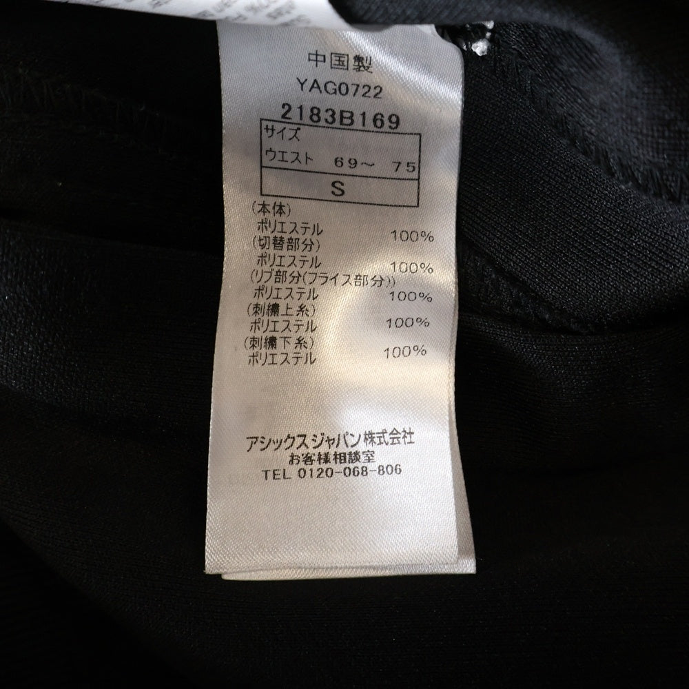 Onitsuka Tiger(オニツカタイガー) ロゴ刺繍 トラックパンツ ブラック 2183B169