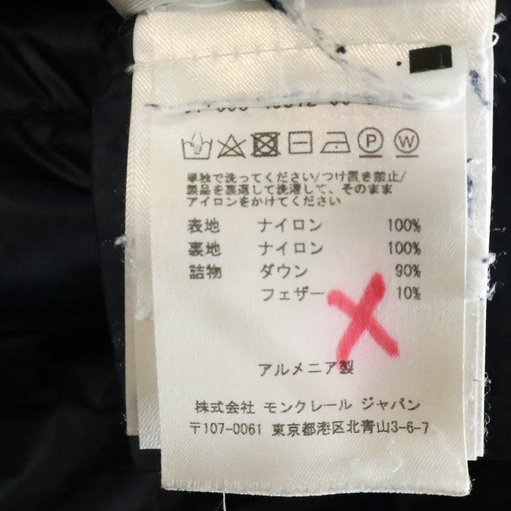 MONCLER(モンクレール) BARBEL GIUBBOTTO バルベル ロゴワッペン ロングダウンジャケット ネイビー レディース C10934931299 53048