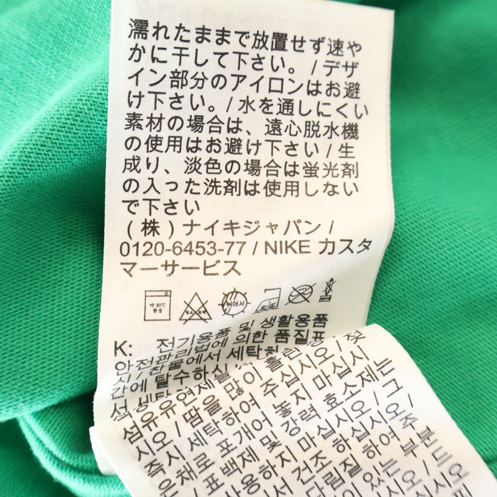 NIKE(ナイキ) JORDAN BRAND M J RARE AIR WSH 85 SS CREW STADIUM ジョーダンブランド ダメージ加工 半袖Tシャツ グリーン IB3130-324