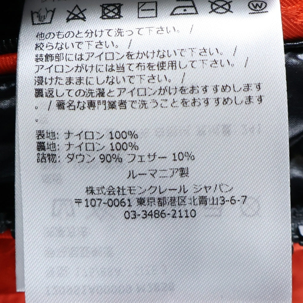 MONCLER(モンクレール) 22AW ×ADIDAS ALPBACH JACKET アディダス アルプバッハ ダウンジャケット オレンジ I209S1A00009