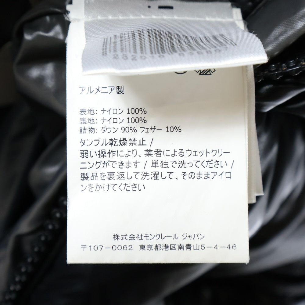 MONCLER(モンクレール) 16AW MAYA マヤ ジップアップ ダウンジャケット ブラック B20914036605