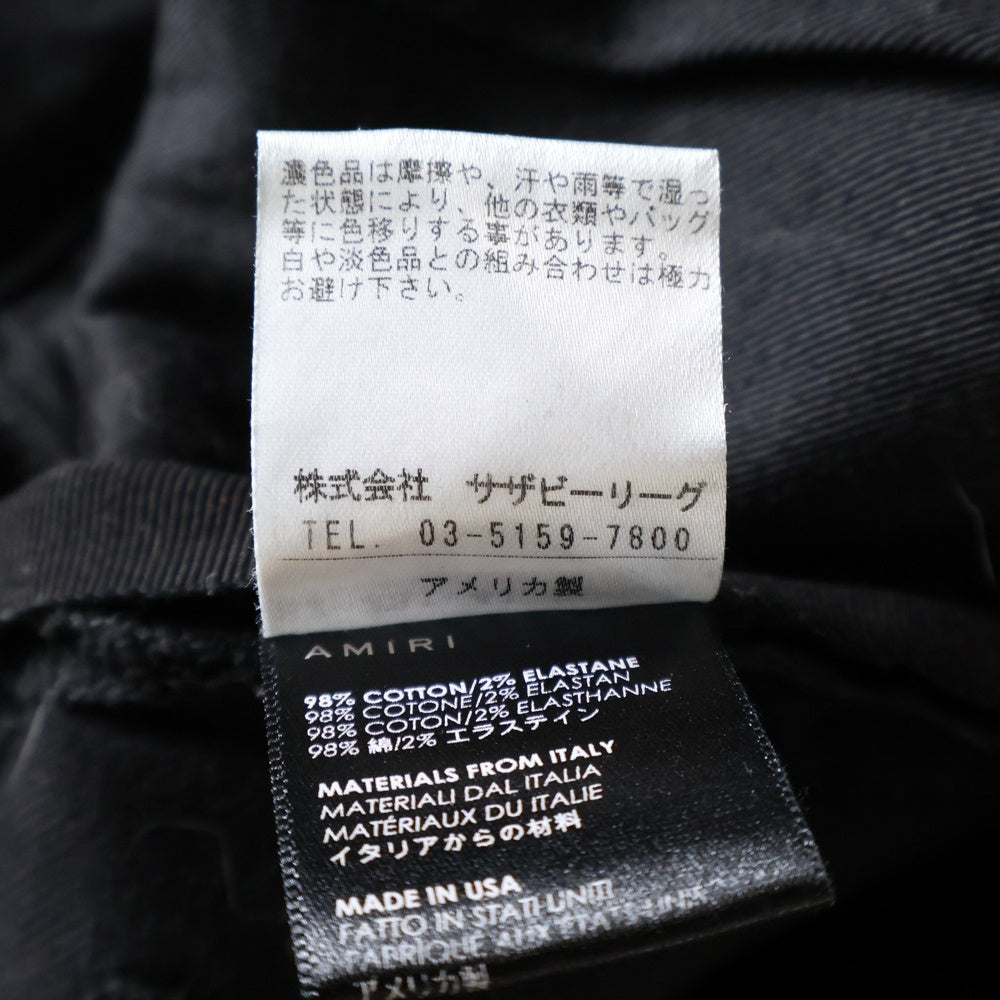 AMIRI(アミリ) Sideline Crush Skinny Jeans ダメージ加工 スキニーパンツ ブラック