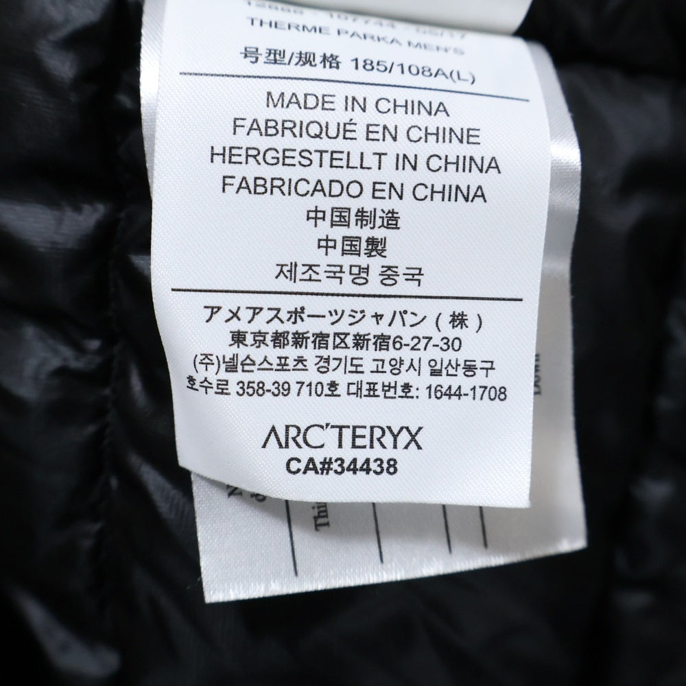 ARC'TERYX(アークテリクス) THERME PARKA サーミパーカー サイドロゴ ジップアップ 中綿ダウンジャケット ネイビー 29708-136525