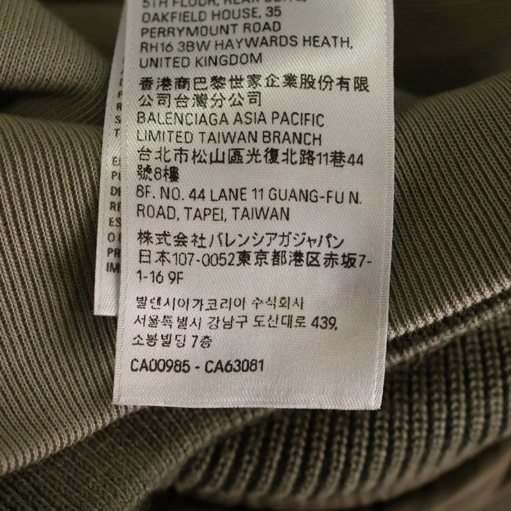 BALENCIAGA(バレンシアガ) 23SS Paris All in Bomber Jacket オールインボンバージャケット フーディー ベージュ 746456 TNO27