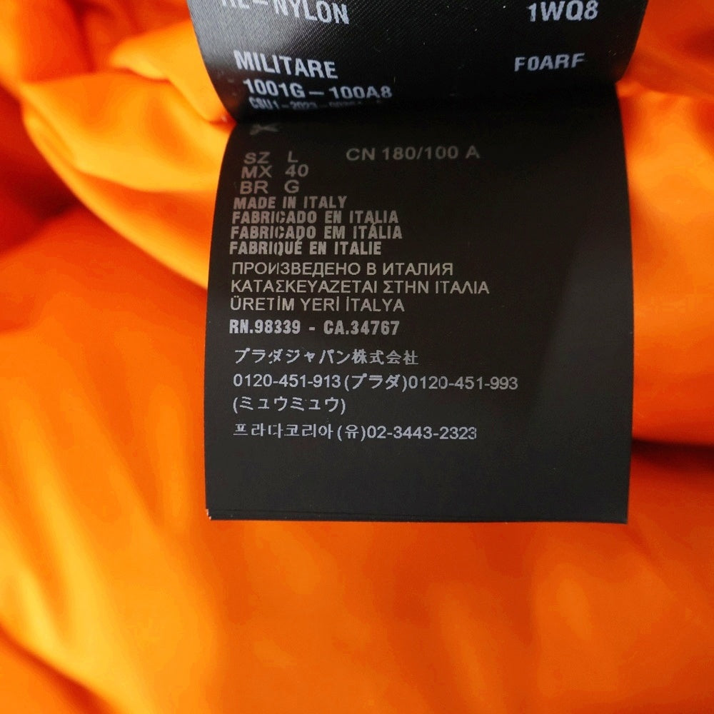 PRADA(プラダ) 23AW Re-Nylon Bomber Blouson Jacket リナイロン ボンバージャケット カーキ