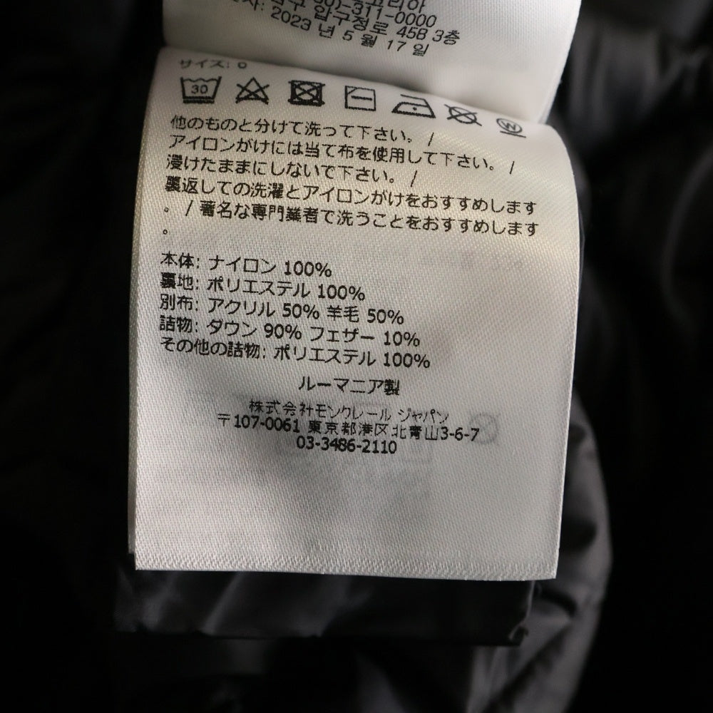 MONCLER(モンクレール) ×Rick Owens RADIANCE CONVERTIBLE リックオウエンス ラディアンス クロップドダウンジャケット ブラック I209N1A00002 M3632