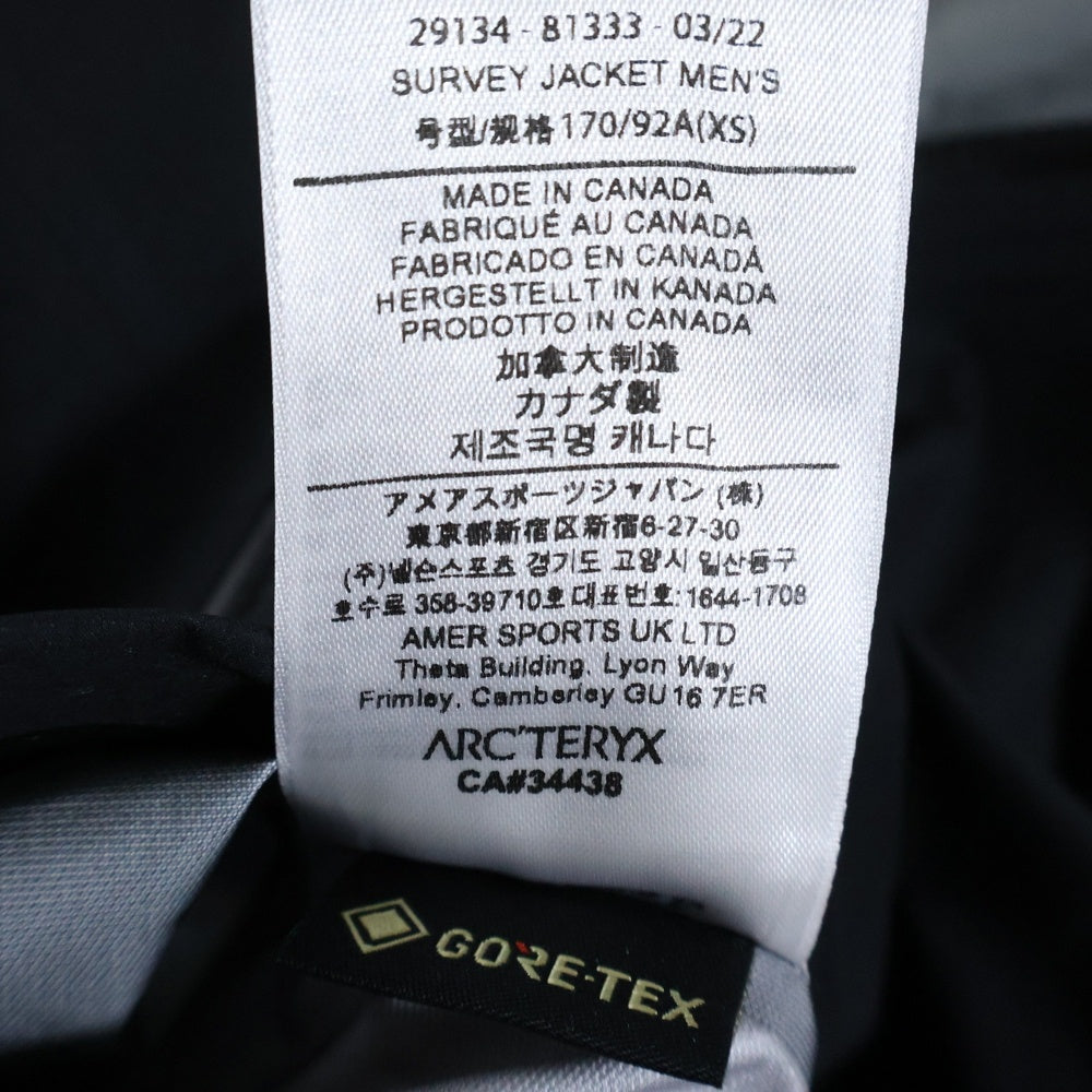 ARC'TERYX(アークテリクス) VEILANCE SURVEY JACKET ヴェイランス サーベイ ナイロンジャケット ブラック