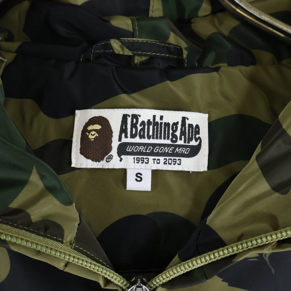 A BATHING APE(アベイシングエイプ) カモフラ ジップアップ ナイロン