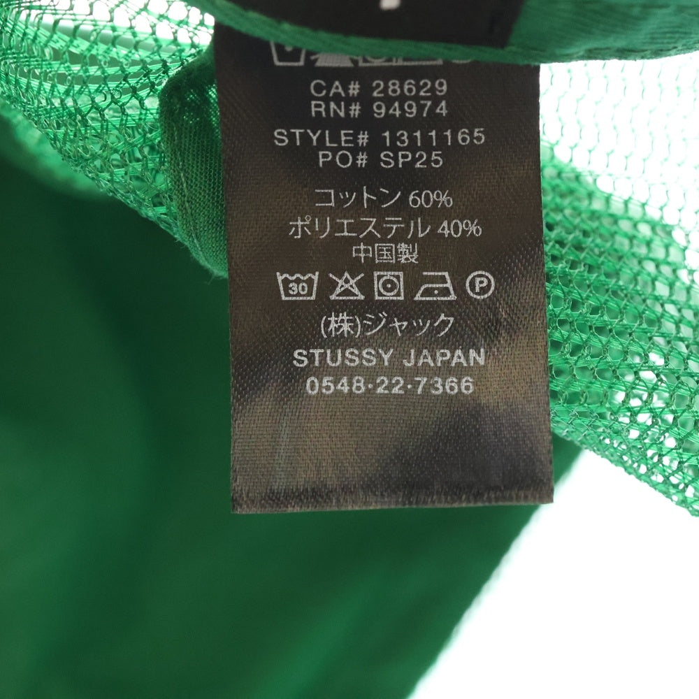 STUSSY(ステューシー) 25SS TRUCKER CAP トラッカーキャップ 帽子 グリーン