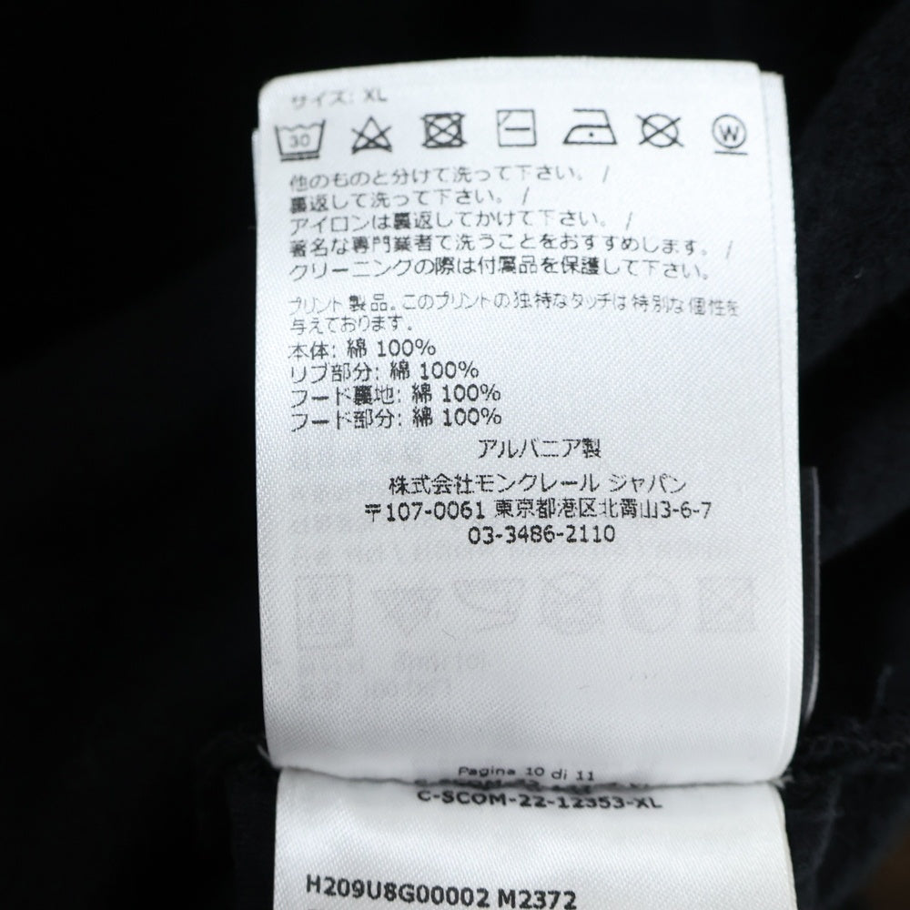 MONCLER(モンクレール) 22SS ×FRGMT Genius Hoodie フラグメント ロゴ刺繍 プルオーバースウェットパーカー ブラック H209U8G00002