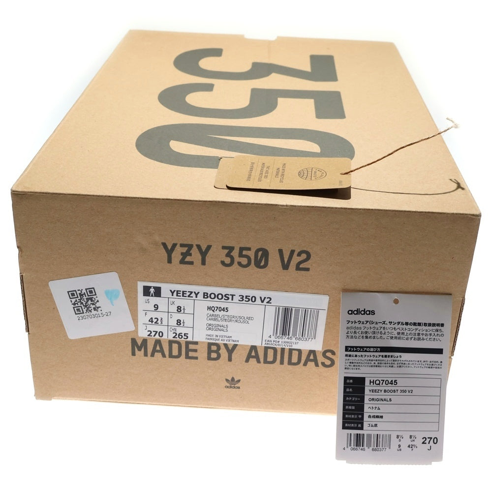 NIKE(ナイキ) YEEZY BOOST 350 V2 CABON BELUGA HQ7045 イージーブースト カーボンベルーガ ローカットスニーカー グレー/オレンジ US9/27cm