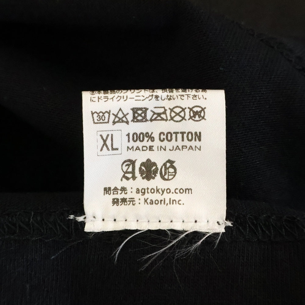 A&G(エーアンドジー) Logo Python Print Tee フロントロゴプリント半袖Tシャツ ブラック