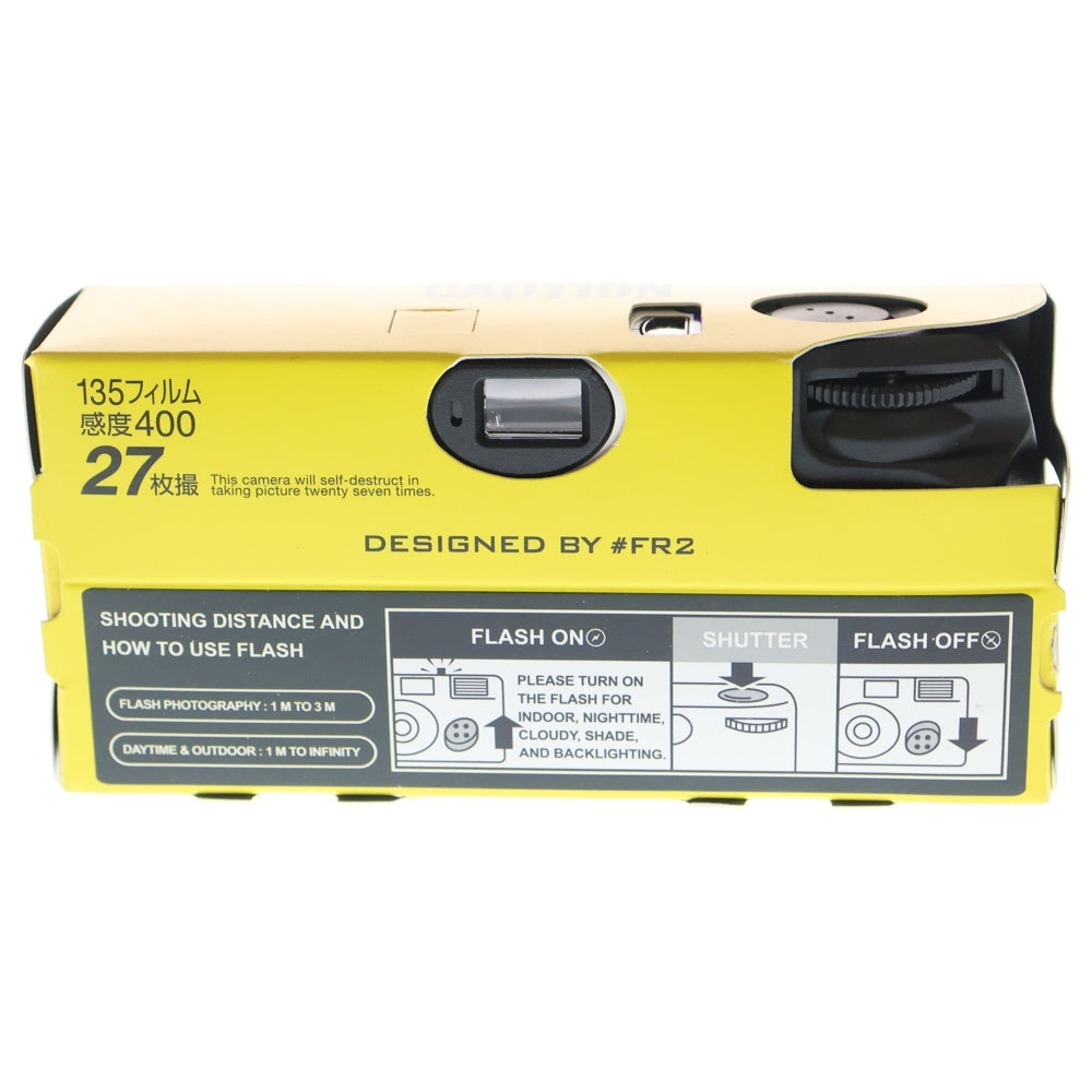 FR2(エフアールツー) 写ルンです 使い捨てカメラ イエロー ※期限切れ