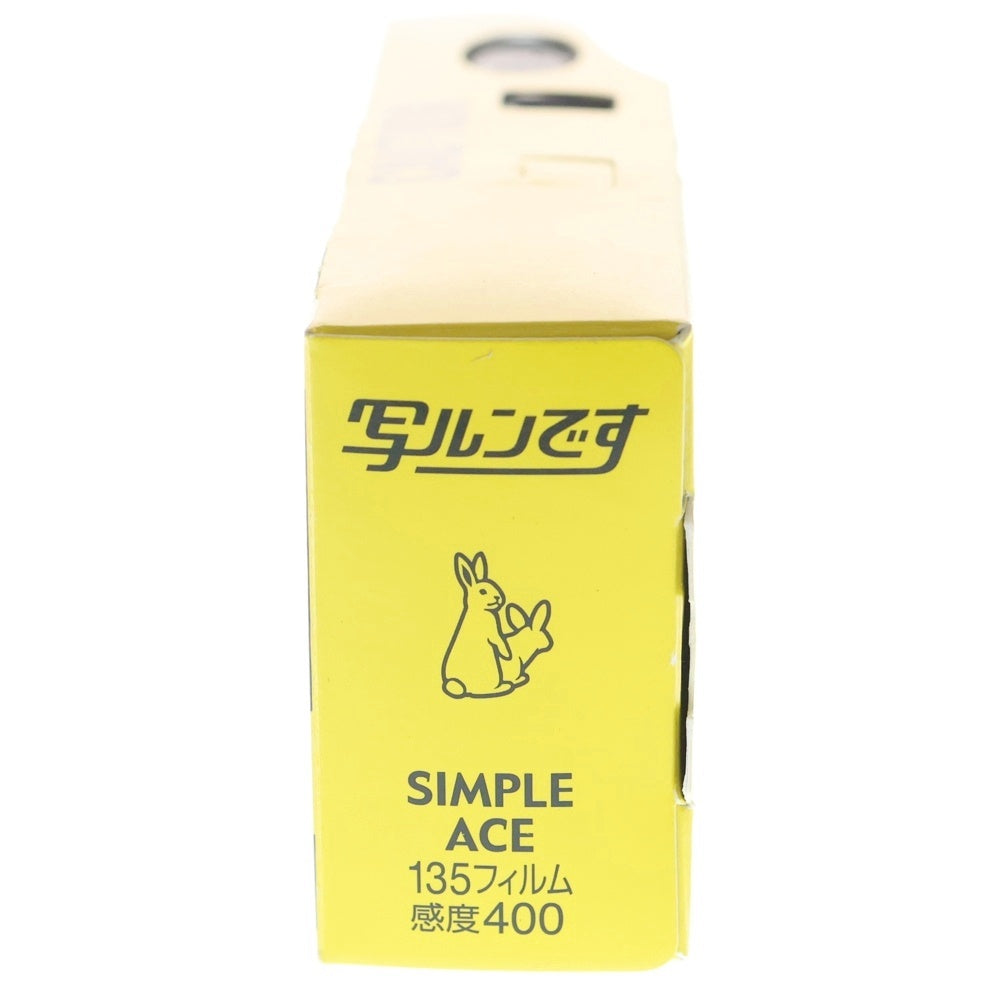 FR2(エフアールツー) 写ルンです 使い捨てカメラ イエロー ※期限切れ