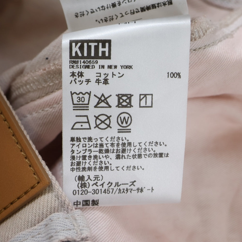 KITH(キス) The Webster Chill Jean デニムパンツ ストレートジーンズ ピンク