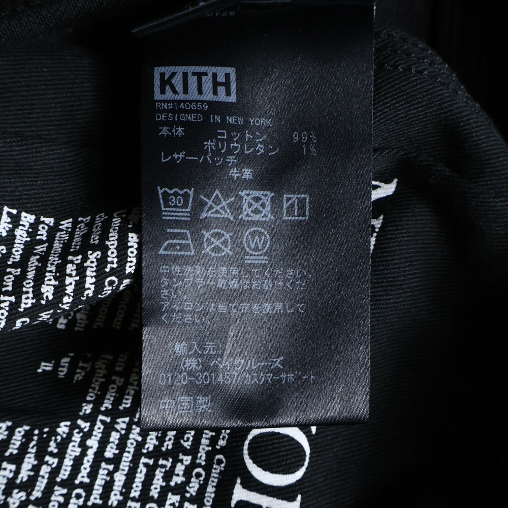KITH(キス) DENIM PANTS ストレート デニムパンツ ジーンズ ブラック