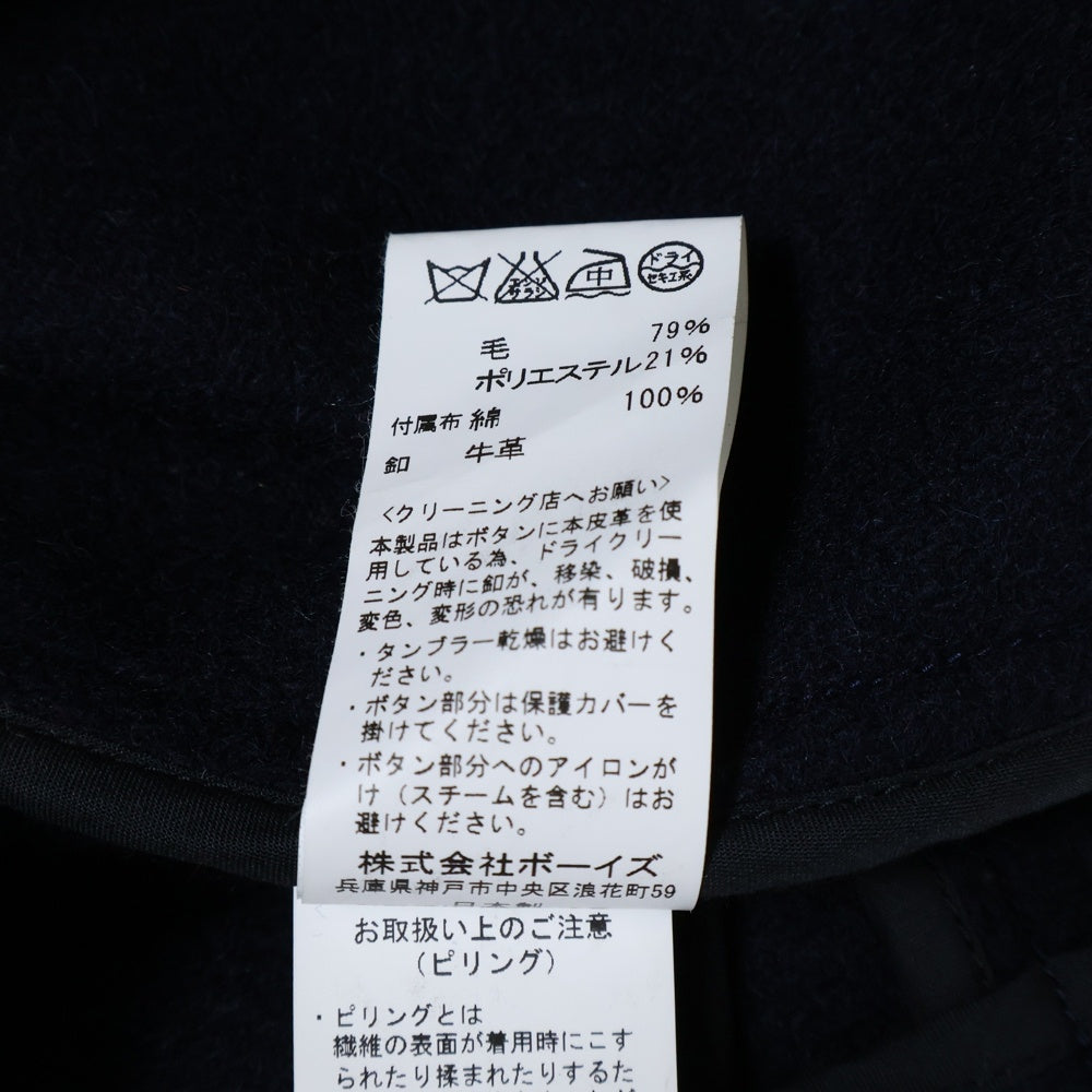 DANTON(ダントン) Wool Mossa Melton Jacket ウールモッサメルトンジャケット ネイビー 16A-SL-001