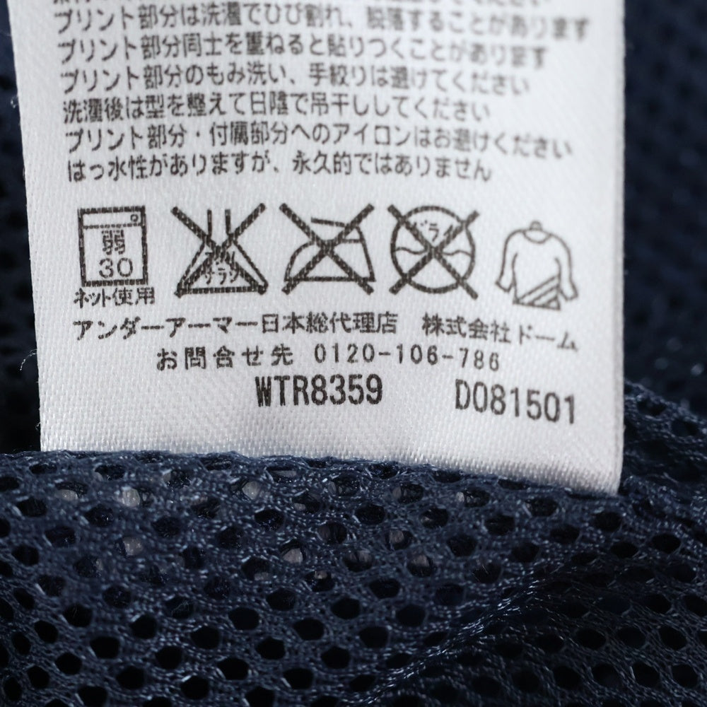UNDER ARMOUR(アンダーアーマー) TRACK JACKET トラックジャケット ブルー