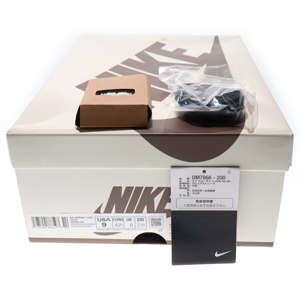 NIKE(ナイキ) ×TRAVIS SCOTT AIR JORDAN1 LOW OG SP トラヴィススコット エアジョーダン1 リバースオリーブ ローカットスニーカー カーキ US9/27cm DM7866-200