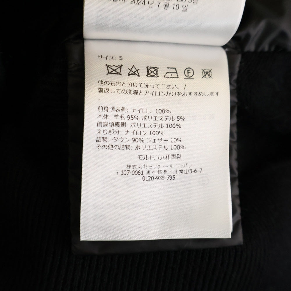 MONCLER(モンクレール) 24AW Logo Dawn Cardigan ロゴ刺繍パッチ