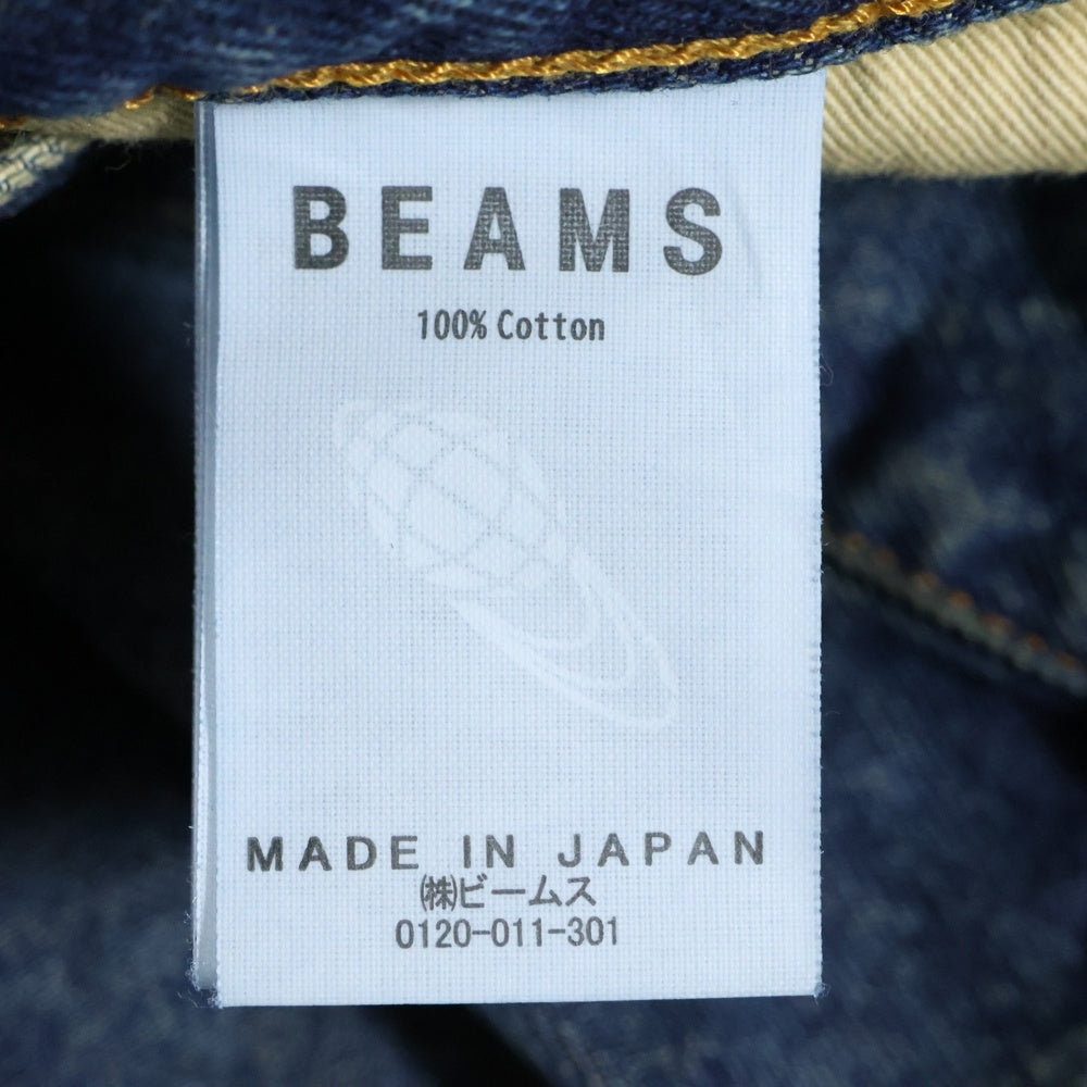 BEAMS(ビームス) FUTURE ARCHIVE / BAGGY FIT DENIM ダメージ加工 バギーフィットデニムパンツ インディゴ 11-21-1423-791