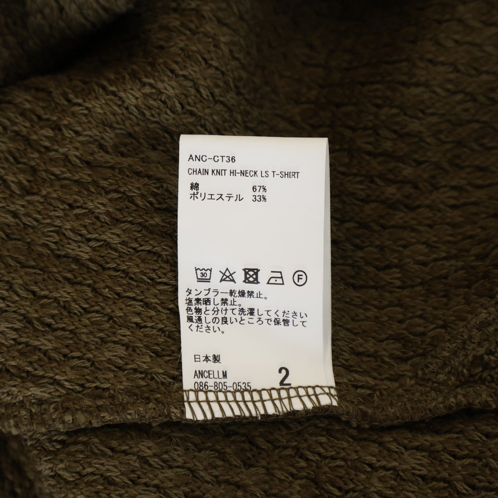 ANCELLM(アンセルム) CHAIN KNIT HI-NECK LS T-SHIRT ハイネック ニットセーター 長袖Tシャツ ブラウン ANC-CT36