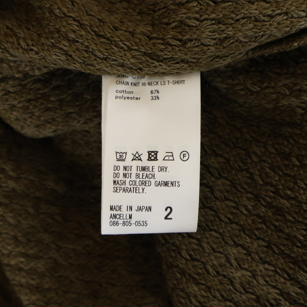 ANCELLM(アンセルム) CHAIN KNIT HI-NECK LS T-SHIRT ハイネック ニットセーター 長袖Tシャツ ブラウン ANC-CT36