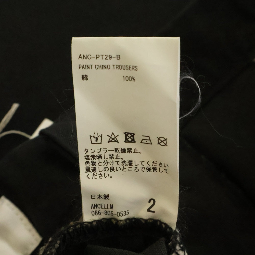 ANCELLM(アンセルム) PAINT CHINO TROUSERS ペイント チノパンツ ブラック ANC-PT29-B