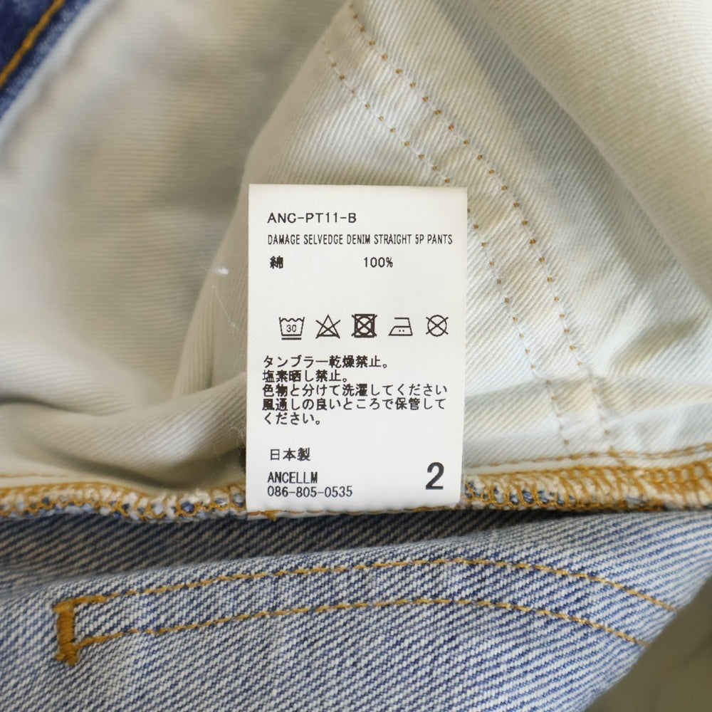 ANCELLM(アンセルム) DAMAGE SELVEDGE DENIM STRAIGHT 5P PANTS ダメージ加工 デニムストレートパンツ インディゴ ANC-PT11-B