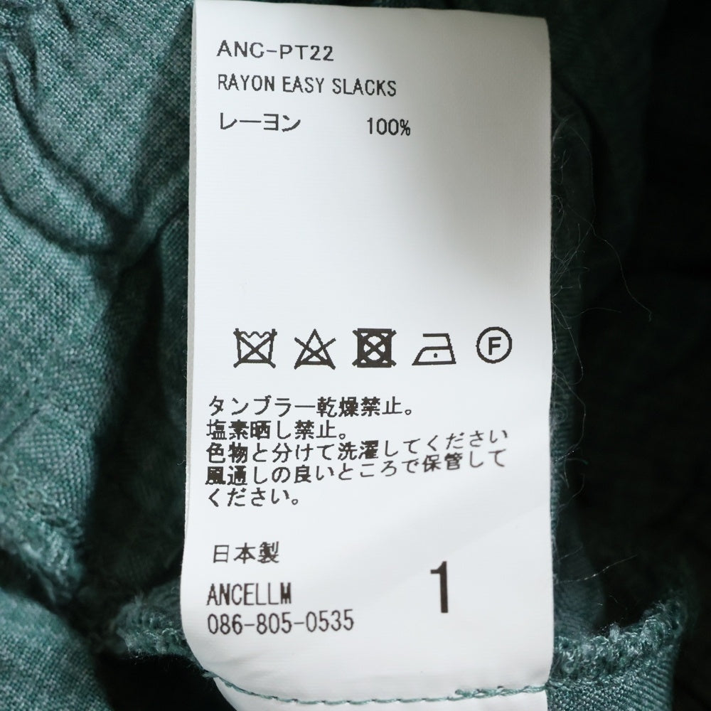 ANCELLM(アンセルム) RAYON EASY SLACKS レーヨン イージースラックス チェックパンツ グリーン ANC-PT22