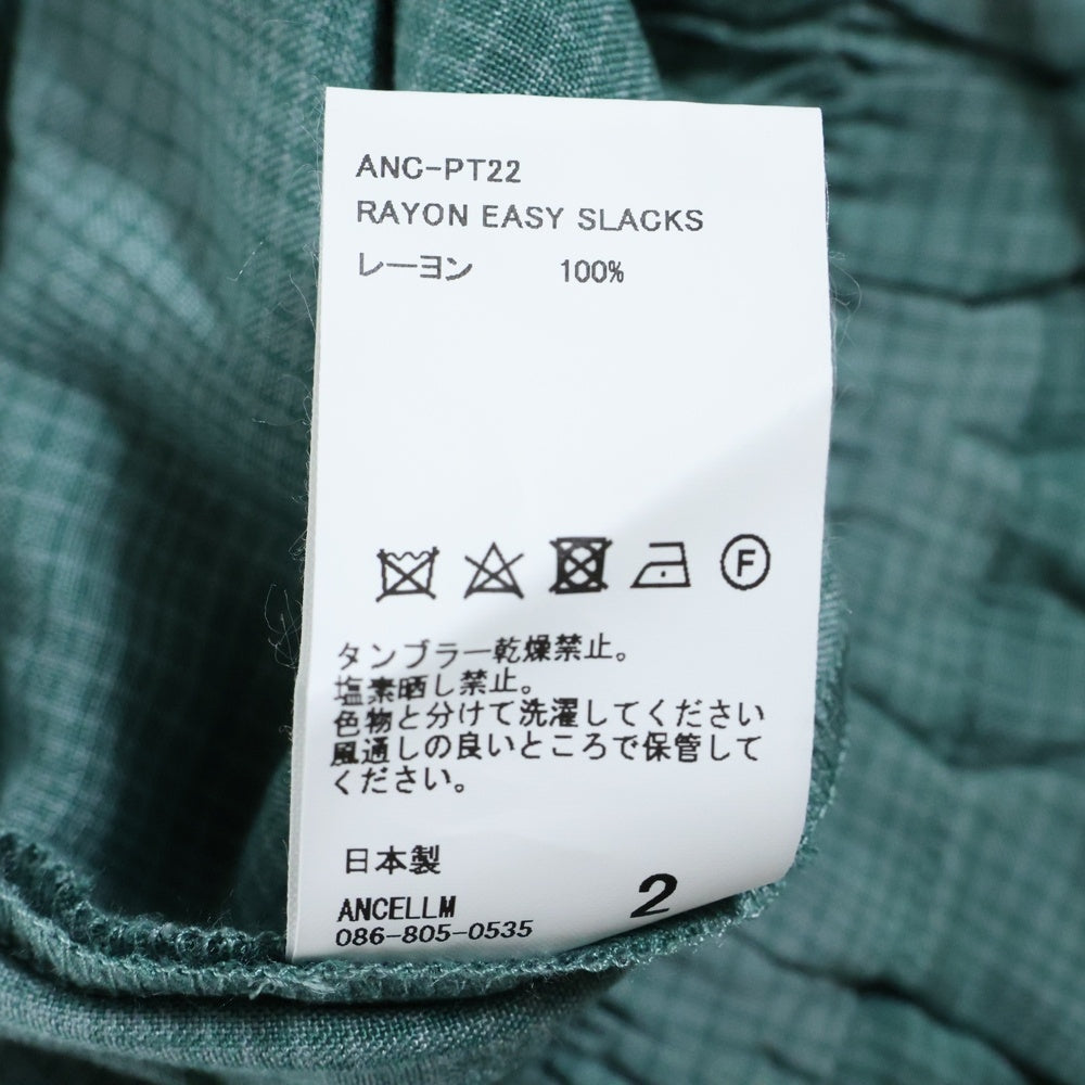 ANCELLM(アンセルム) RAYON EASY SLACKS レーヨン イージースラックス チェックパンツ グリーン ANC-PT22