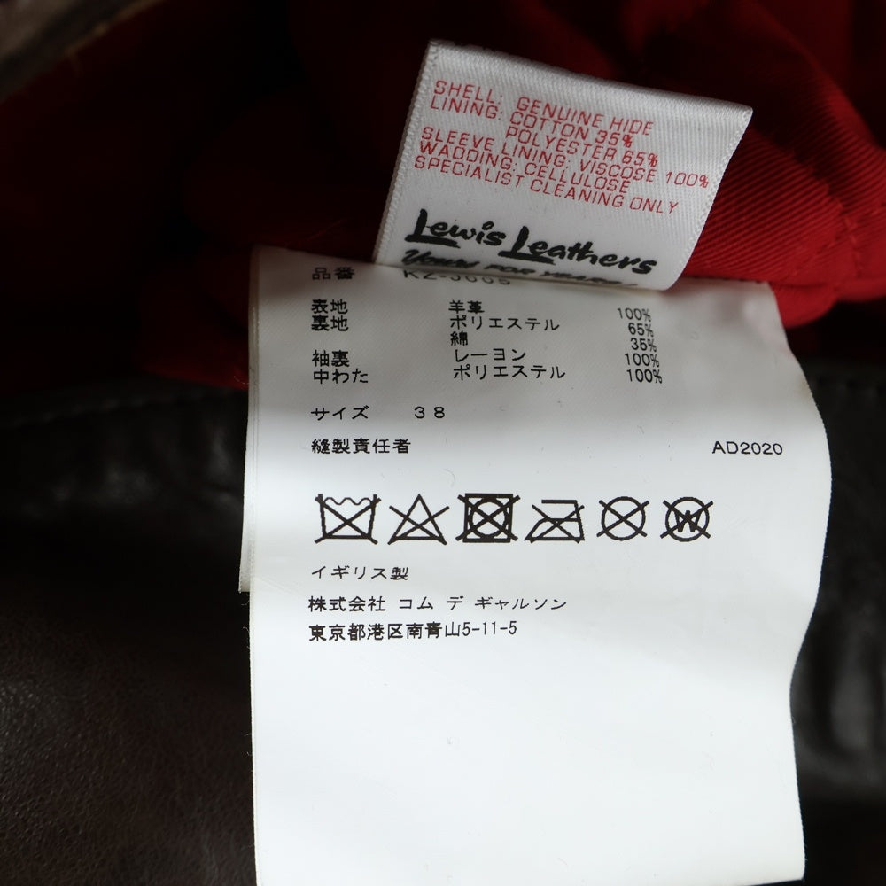 Lewis Leathers(ルイスレザー) ×COMME des GARCONS LIGHTNING TIGHT FIT コムデギャルソン ライトニング タイトフィット レザージャケット ブラック