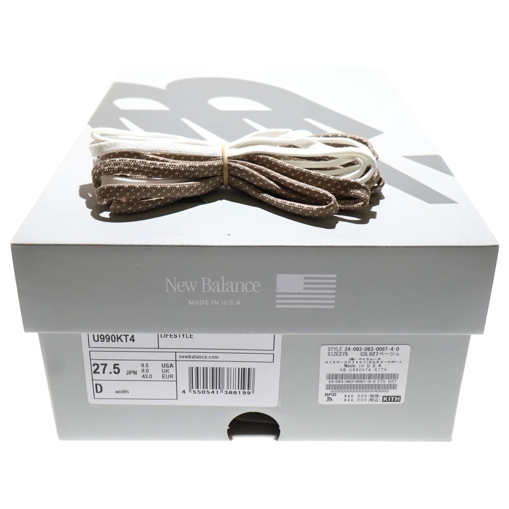 New Balance(ニューバランス) ×KITH 990V4 キス ローカットスニーカー ベージュ US9.5/27.5cm U990KT4