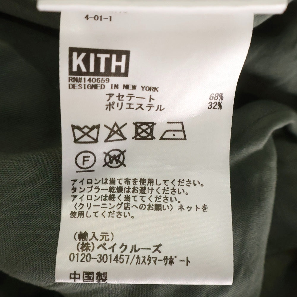 KITH(キス) 25SS Easy Pants イージーパンツ グリーン