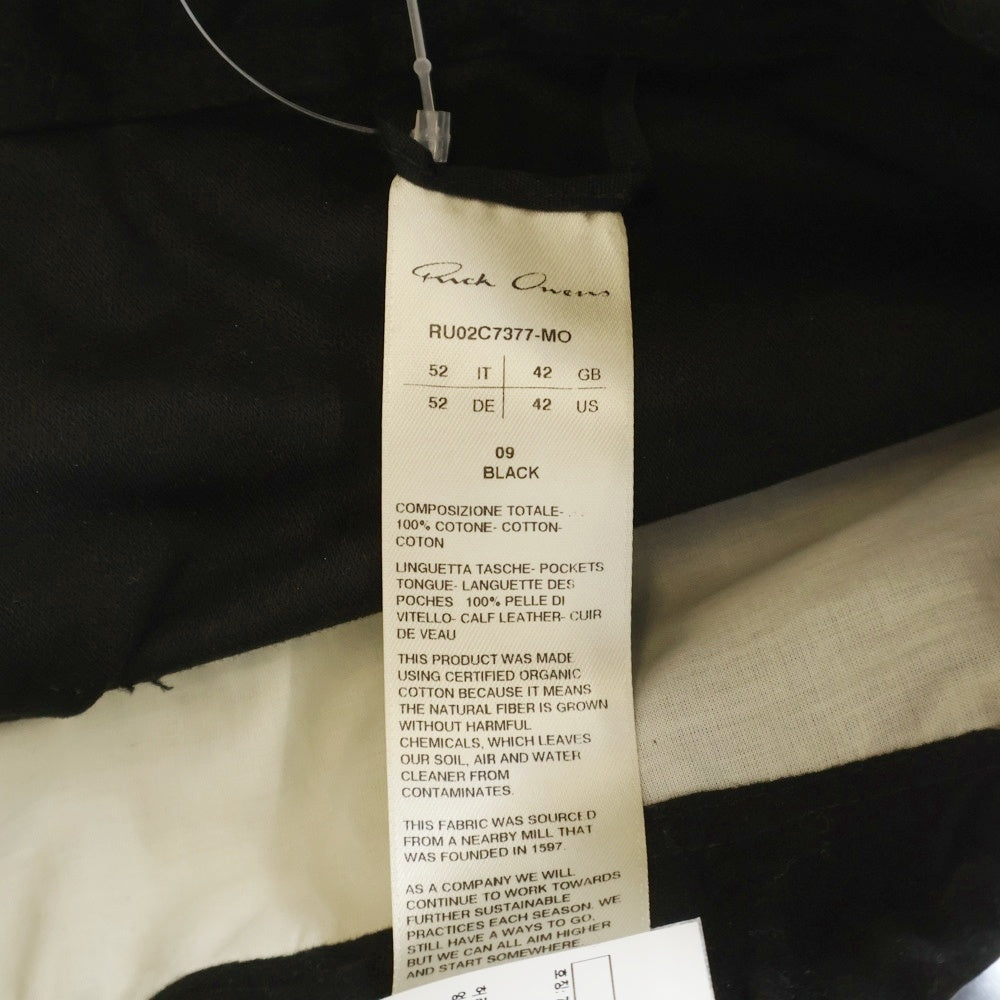 Rick Owens(リックオウエンス) 23AW Bauhaus Cargo Pants バウハウスカーゴ ドローストリングパンツ ブラック RU02C7377-MO