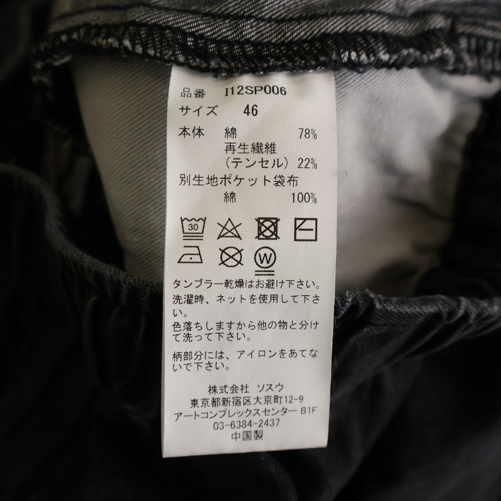 MAISON MIHARAYASUHIRO(メゾンミハラヤスヒロ) 24SS Cotton Tencel Denim Shorts コットンパッチハーフパンツ ショートパンツ ブラック I12SP006