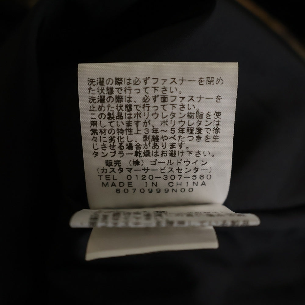 SUPREME(シュプリーム) ×THE NORTH FACE マウンテンライトジャケット 枯れ葉 ブラウン NP51601I