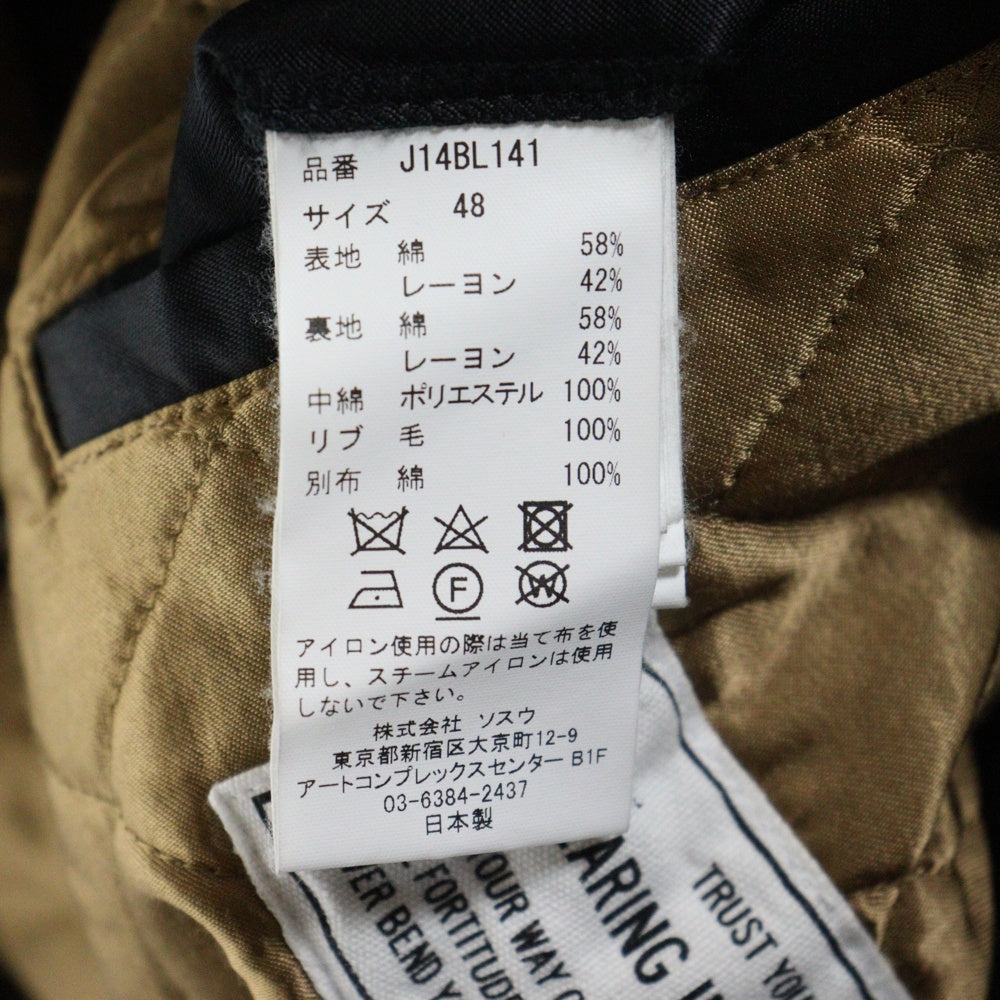 MAISON MIHARAYASUHIRO(メゾンミハラヤスヒロ) SOUVENIR JACKET ダメージ加工 スーベニアジャケット スカジャン ブラック J14BL141
