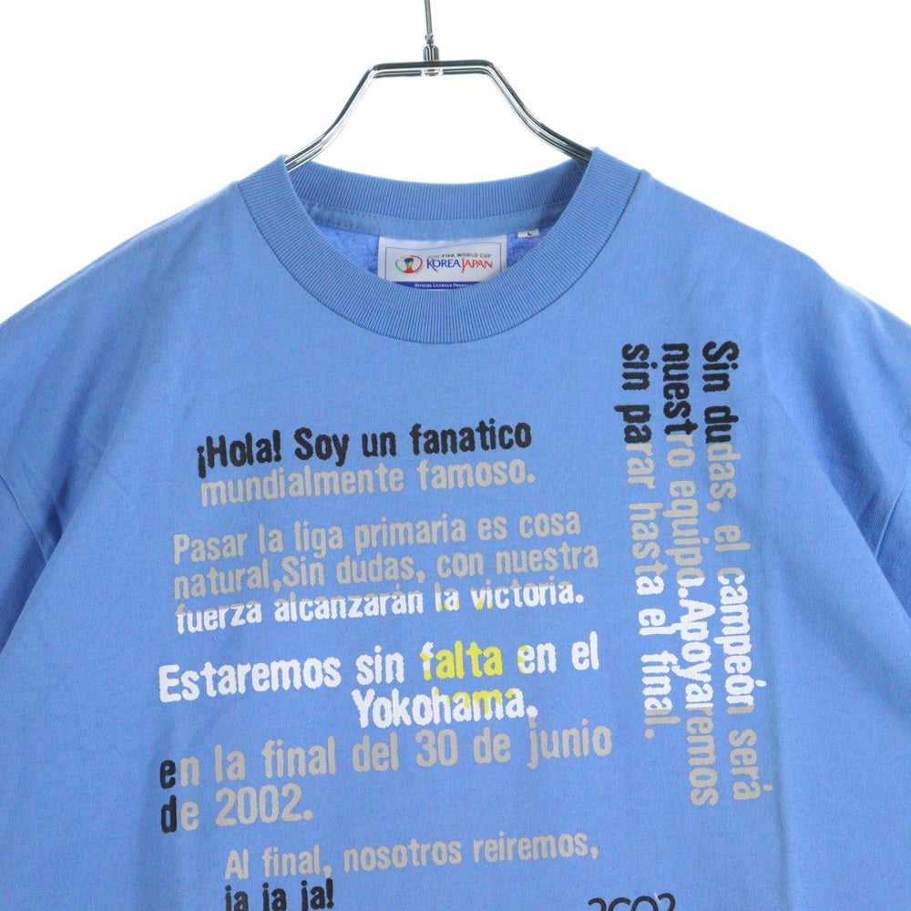 VINTAGE(ヴィンテージ) 00S 2002 FIFA World Cup Korea Japan 日韓ワールドカップ 半袖Tシャツ ブルー