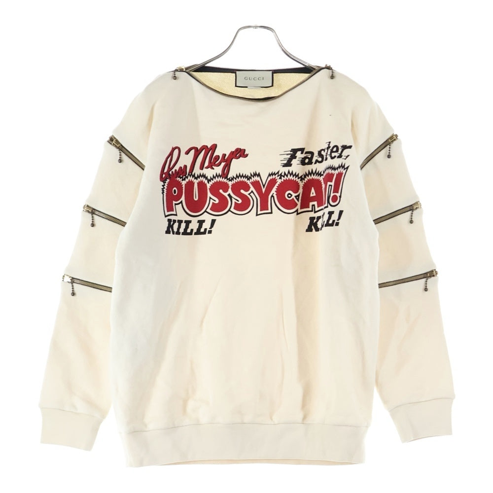 GUCCI(グッチ) Zip Sweatshirt ジップ クルーネックスウェット